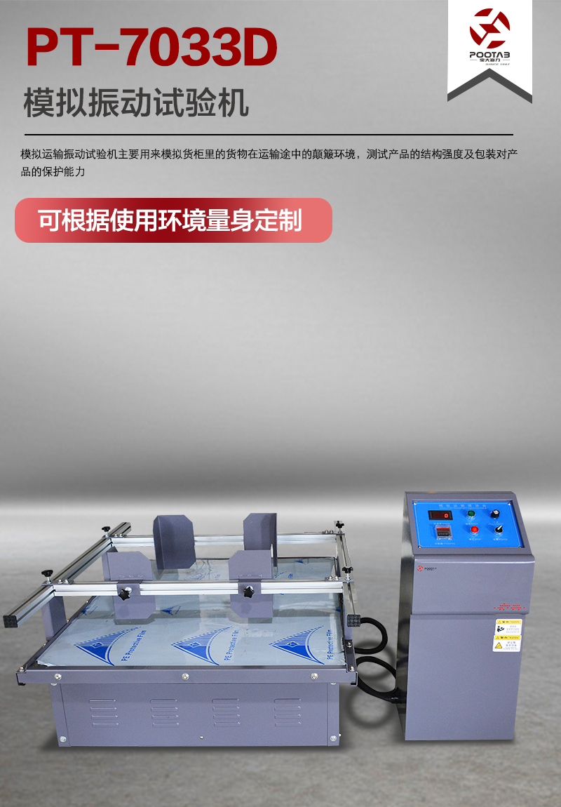 未標(biāo)題-1.png
