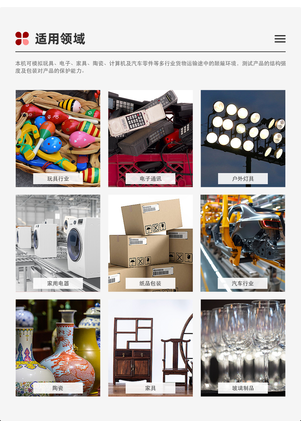 經(jīng)銷商款詳情頁1.png