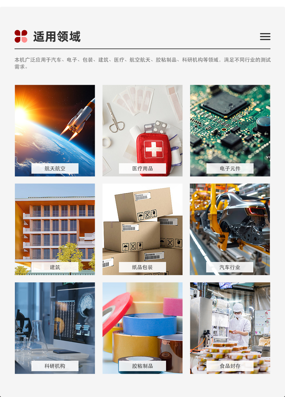經銷商款詳情頁1.png
