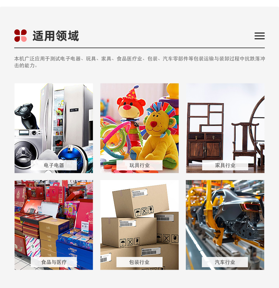 經(jīng)銷商款詳情頁(yè)1.png