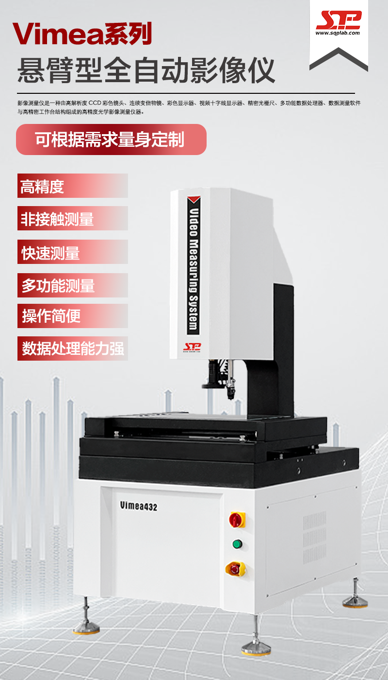 產(chǎn)品介紹.png